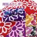 двусторонний furoshiki сделано в Японии 50cm хлопок 100 кошка кошка .. регион кошка деятельность отвечающий . Project DOTCH DOTCH...... двусторонний двусторонний 