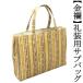 золотой . вспомогательный сумка . оборудование для мир . двоякое применение традиционная японская сумка ручная сумка модель достопримечательность . сделано в Японии формальный свадьба входить . тип tomesode ширина длина портфель сумка (185)