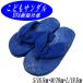 ko.. geta сандалии модель EVA полимер specification ребенок для синий 16.5cm 18cm 19.5cm ребенок geta ребенок сандалии юката одиночный товар дракон рисунок ... легкий обычно надеть обувь 