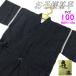 �r�� �j�̎q �Ȗ� �j������ׂ� 100���� �ȕ� ������D�� �a�� �� �� �Z���n �� ������ �Ղ� ���� �j�� �L�b�Y ����ׂ� �q���r�� ���g�� �z�������Q �Ȗ��f��