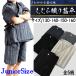 �r�� �j�̎q ������D�� 130 140 150 160 �j������ׂ� �q�� ����ׂ� �q�ǂ� �q���r�� �� �W���j�A �L�b�Y �� �� ���n �� �j�� �z�������Q �㉺�Z�b�g �p�W���}