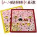  furoshiki ... Hinamatsuri 3 месяц гобелен хлопок маленький furoshiki .... заяц рисунок .50cm сделано в Японии подарок подарок красный / желтый .. sama почтовая доставка 