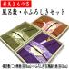  furoshiki ..... прекрасный кимоно ..... комплект 2 ширина одноцветный furoshiki маленький .. furoshiki комплект 3 цвет внутри праздник в коробке 2 ширина .. сделано в Японии подарок кимоно 2 шт. комплект 