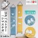  лен гобелен [simaenaga] бобы tape. хурма .... имеется книга@ лен Kyoto . хурма ...... интерьер лен noren гобелен .. предмет Noren подарок 10cm×60cm