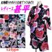  jinbei lady's yukata cloth ML size adult .... cotton cloth use for adult yukata pattern jinbei cotton 100% waist rubber .... woman jinbei new goods pyjamas lady's jinbei 