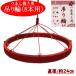  hanging wheel 8ps.@ for tsurushi kazari 24cm... cord attaching red ring ... decoration crepe-de-chine craftsmanship hanging weight .. decoration 1 pcs hanging for ... wheel craft .. thing celebration of a birth 