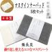 �}�X�N �C���i�[�p�b�h �ᒠ�̖�  5������ �􂦂�}�X�N�C���i�[�p�b�h �� �����Y �}�X�N �J��Ԃ��g���� ���{�� �}�X�N�p �t�B���^�[ �}�X�N�V�[�g