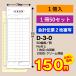 ��v�`�[ ���ʎ��i�P������j �c-�R-�O Check Sheet �I�[�_�[�`�[ �����`�[ �Ɩ��p �H�꒼�� ���X�g���� �H�� �z�e�� ���e�� �Ԃ� ��ԏ��i ��������