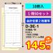 ��v�`�[ ���ʎ��i10������j �c-�RE-�P Check Sheet �I�[�_�[�`�[ �����`�[ �Ɩ��p �H�꒼�� ���X�g���� �H�� �z�e�� ���e�� �Ԃ� ��ԏ��i ��������