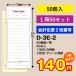 ��v�`�[ ���ʎ��i50������j �c-�RE-�Q Check Sheet �I�[�_�[�`�[ �����`�[ �Ɩ��p �H�꒼�� ���X�g���� �H�� �z�e�� ���e�� �Ԃ� ��ԏ��i ��������