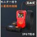 30万画素　多機能多言語対応　日本語操作　工業用内視鏡　 スコープ 　IP67防水等級 　カメラ　輝度調節　設備点検　車修理　SDカード対応　送料無料