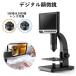  digital microscope microscope 2000 times height magnification lens 2 kind electron circuit the smallest living thing . old research small . observation insect observation electron circuit school . industry hobby Christmas high school student junior high school student child 