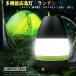  шт. способ землетрясение обеспечивать LED фонарь кемпинг фонарь настольное освещение мигающий свет палатка мульти- фонарь предотвращение бедствий меры . электро- альпинизм ночь рыбалка высокий King уличный земля .