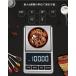 KYOMOTO �f�W�^���X�P�[�� kg-09 �v�ʊ� 0.01g - 500g �X�P�[�� �R���p�N�g ���^ �|�P�b�g �� �����x �Ɩ��p ���� ��� ���� ���� �� �d�q�� �͂��� ���܈��� �֘A�摜3