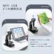������ �f�W�^�������� USB 2000�{ B�^�C�v ���{�� LED���� �X�}�z �f�X�N�g�b�v �p�\�R�� PC �d�q��H ����Ҍ��� �n�� ���� �ώ@ ���w�� ���w�� �q�� ���Z�� �֘A�摜2