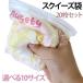  squishy пакет 20 шт. комплект squishy кейс EVA материалы squishy resin для pauchi сумка прозрачный squishy пакет мелкие вещи ввод сумка с кармашками ввод 