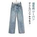  Kirakira Denim брюки джинсы широкий брюки Denim распорка брюки crystal длинные брюки большой размер симпатичный низ высокий утиль шт ..