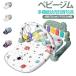  игровой коврик играть коврик . ребенок baby .. baby gym 0-36 месяц baby gym развивающая игрушка игрушка музыка фортепьяно Jim Play Jim ощущение . сверхбыстрый период .