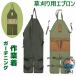 ������ �G�v���� ��e�� ���| �T���y�b�g ������p �����@ �x���g �K�[�f�j���O �ƒ�؉� ������ ���蕥���@ ������@ ��ƒ� �Ȃ� ������ ���K