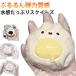  вода чувство .. серия вода чувство squishy моти моти squishy кекс игрушка squishy squishy SNS. тема эластичность стойка  ключ мяч ki-z игрушка ski-