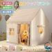  Kids палатка салон палатка детский складной салон оснащение для игровой площадки игра house салон девочка мужчина детский tipi- палатка легкий в использовании рекомендация популярный внимание item 