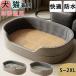 [ популярный товар ] собака bed летний домашнее животное спальное место модный маленький размер собака средний собака большой собака кошка собака ... лето охлаждающий домашнее животное коврик постельные принадлежности собака. гнездо кошка bed ... 4 сезон обращение 