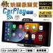 �J�[�i�r �h���C�u �t�� IPS ���j�^�[ ���ԊĎ� �ԍڗp �t�����g���j�^�[ CarPlay �I���_�b�V�����j�^�[ ������ �~���[�^ �O�� �h���C�u���R�[�_�[