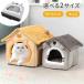  домик для кошек домашнее животное house собачья конура кошка house маленький размер собака безопасность теплый . кошка толщина ... дом предотвращение скольжения домашнее животное салон домашнее животное bed модный house кошка кошка house зима 