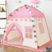  Kids палатка детский палатка house модель салон игрушка house складной развлечение маленький магазин салон оснащение для игровой площадки легко сборка Poe tab модный удобный красивый .tei Lee 