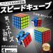  скорость Cube полный комплект кубик Рубика 3D мозаика для соревнований мир стандарт распределение цвета Cube образование ... цельный игра .tore празднование рождения популярный 