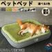  собака спальное место домашнее животное bed .. тоже трещина нет кошка собака двоякое применение в клетку серый зеленый хаки ... осень-зима для домашнее животное подушка коврик собака кошка ткань теплый 
