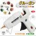 �O���[�K�� �v������^ �����̓O���[�K���L�b�g ���x���� �����^�C�v 60/100W ��Ɨp ��|�p DIY ����Ȃ� �O���[�X�e�B�b�N10�{�t�� PSE�F�؍ς�