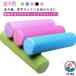  дом . Pro класс .. Release compact йога paul (pole) . немедленный эффект уход онемение плеча люмбаго . быть эффективным новейший тренировка механизм легкий в использовании рекомендация популярный внимание item удобный товары 