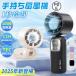 ��@ ���^ �n���f�B�t�@�� ��p�v���[�g 100�i�K���� �g�ѐ�@ �莝�� USB �N�[���[ �⊴ ������ �É� ���� �čՂ� �M���Ǒ΍� ������� ����