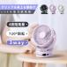 ��@ �N���b�v��@ ����@ ���^ 2026 usb�[�d ������ �ߓd ��U�� 720�x��] dc���[�^�[ �~�j�t�@�� �Ǌ|�� 4�i�K���� �T�[�L�����[�^�[ �X�^���h ����