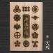  большой размер Yoshino криптомерия обложка . замок печать . Sengoku .. дом . бесплатная доставка ......... дом . входить большой размер 181×120. замок печать Sengoku .. тканый рисовое поле доверие длина подлинный рисовое поле .... превосходящий .