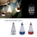  mountain свет кемпинг для свет LUMO 7way. можно использовать LED свет мигающий свет 