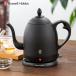  russell ho bs чайник электрический чайник матовый черный Cafe чайник 0.8L поттер Russell Hobbs подарок 