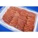  минтаевая икра 2kg нет окраска .. маленький размер подарок 