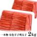  минтаевая икра 1kg ×2 2kg.. иметь цвет подарок 