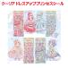  Koo задний украшать Princess наклейка одиночный товар распродажа Kirakira Aurora metal cut .... наклейка .... наклейка роскошный симпатичный 