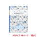  health Note A5 meal record Note single goods sale 48 page date blood pressure meal ( morning ) meal ( daytime ) meal ( night ) memory weight BMI body fat . proportion small floral print diary notebook 