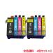 ICBK61 IC62 �J���[ �Ή� �݊��C���N 4�F�Z�b�g �� 2�Z�b�g �v8�{�Z�b�g IC4CL6162 2�Z�b�g ink cartridge