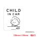  нагружать ..TSUMUPAPA машина магнит модный симпатичный CHILD IN CAR младенец машина белый магнит ребенок .... - удален мужчина девочка сделано в Японии 