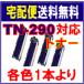 TN-290 б  ꥵȥʡ ñ toner cartridge