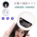  бесплатная доставка фары со светящимися кольцами зажим модель PC led имеется собственный .. свет смартфон собственный .. свет tiktok анимация распределение фотосъемка tere Work популярный высота регулировка свободный 3 -ступенчатый style свет 