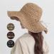  очень популярный шляпа женский соломенная шляпа складной широкополая симпатичный УФ фильтр шляпа одноцветный складной навес UV cut маленький лицо эффект . весна лето День матери бесплатная доставка 