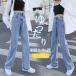  снижение цены Denim брюки ji- хлеб женский джинсы широкий look свободно длинные брюки привлекательный p casual низ Корея мода 
