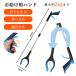  бесплатная доставка Magic рука помощь для рука уход ..li - bili складной 110cm мусор .. щипцы универсальный длинный рука входить . товары легкий предотвращение скольжения магнит имеется 