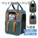  домашнее животное Carry рюкзак собака кошка домашнее животное сумка складной 2way кейс машина путешествие самолет сетка "дышит" легкий большой маленький размер 